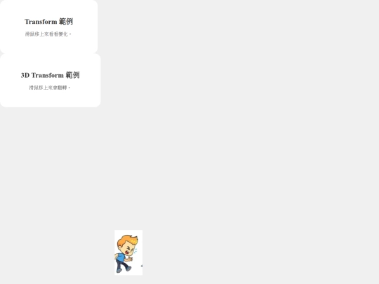 animate/index5 screenshot