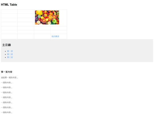 index1 screenshot