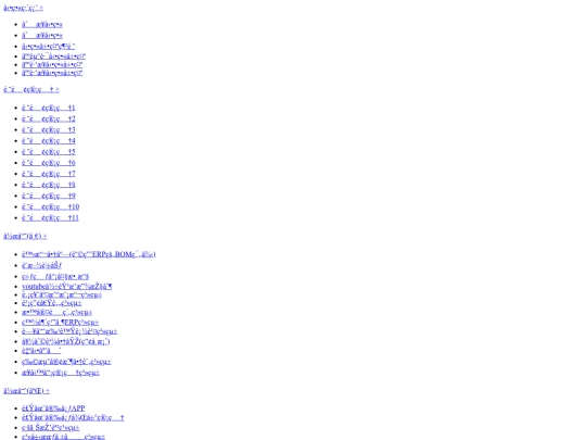 menu_rwd screenshot