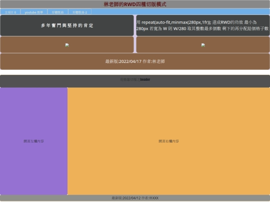 menu_rwd/menu screenshot