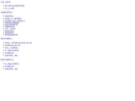 menu_rwd/menu_rwd screenshot