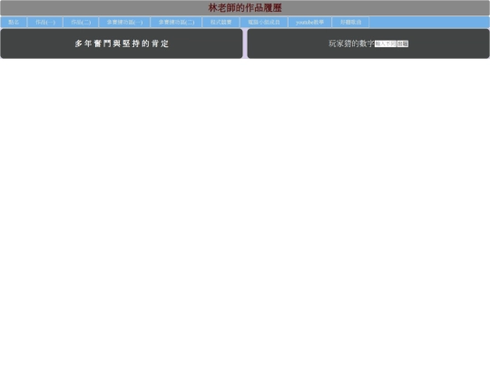 nAnB screenshot