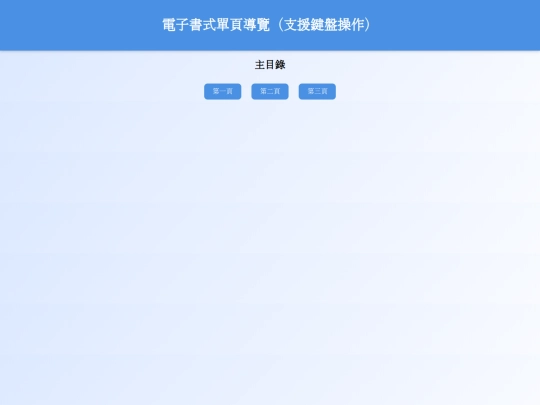 slide_show/page7 screenshot
