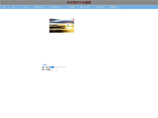 slide_show/slide screenshot