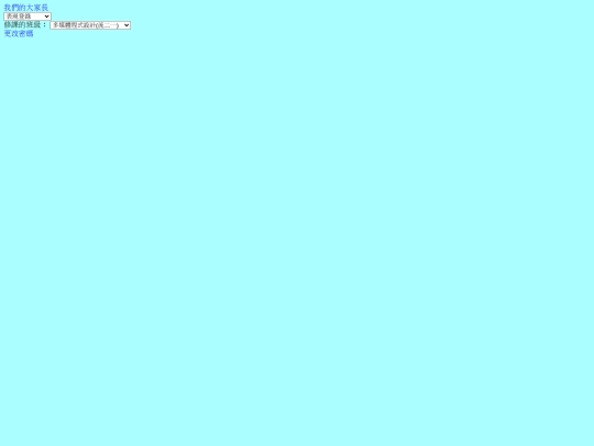 stud_food/welcome3 screenshot
