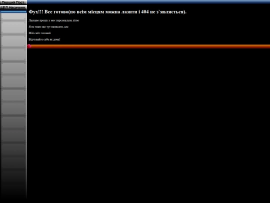 blog/ua/POST_0_10_03_26 screenshot