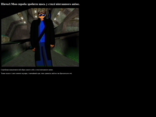 media/ua/gallery screenshot