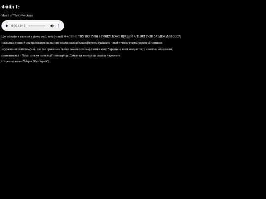 media/ua/musix screenshot