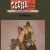WebComic avatar