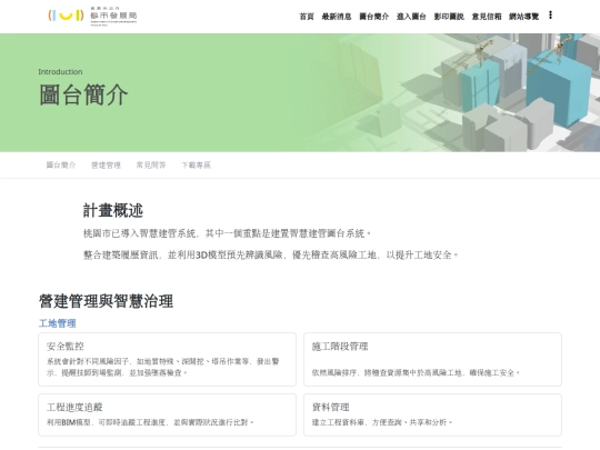 ICGBM/0827vue screenshot