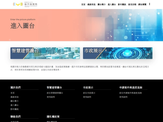 ICGBM/web02 screenshot