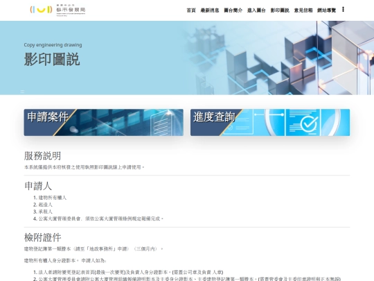 ICGBM/web03 screenshot
