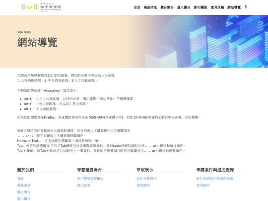 ICGBM/webmap screenshot
