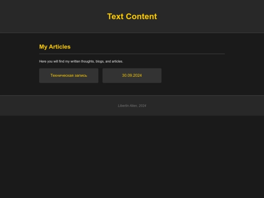blog/Text/Text_Index screenshot
