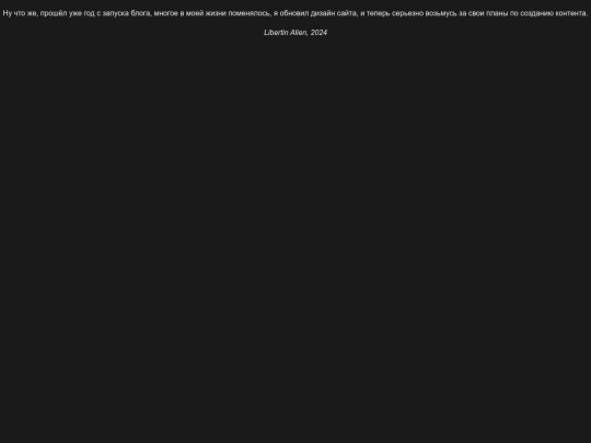 blog/Text/record_2 screenshot