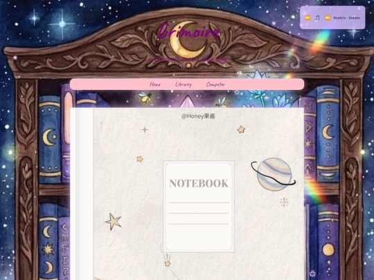 private_grimoire screenshot