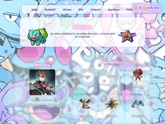 shrine-pokemon2 screenshot