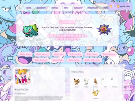 shrine-pokemon4 screenshot