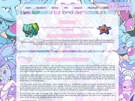 shrine-pokemon5 screenshot