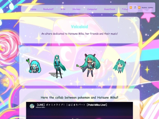 shrine-volcaloid screenshot
