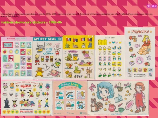 stationery archive screenshot