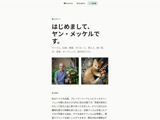 index_ja screenshot
