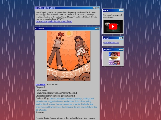 sgu screenshot
