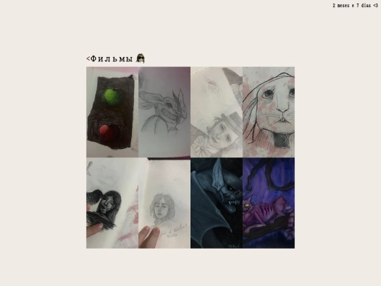 arts screenshot