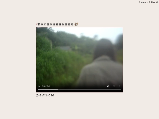 memorys screenshot