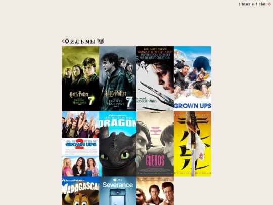 movies screenshot