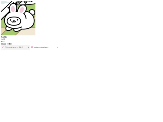 profile screenshot