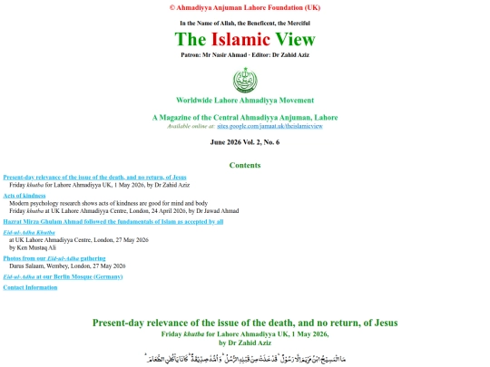 islamic-view/june-2026 screenshot