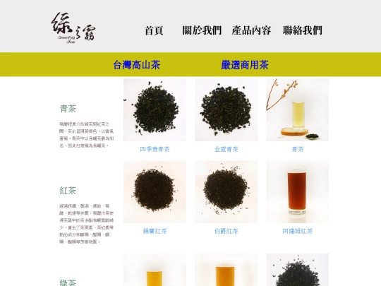product1 screenshot