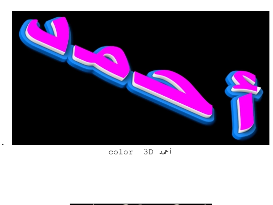 LOGOS/AFAF/ETC screenshot