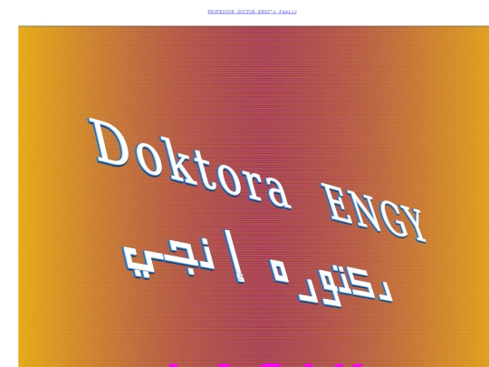 LOGOS/ENGY screenshot