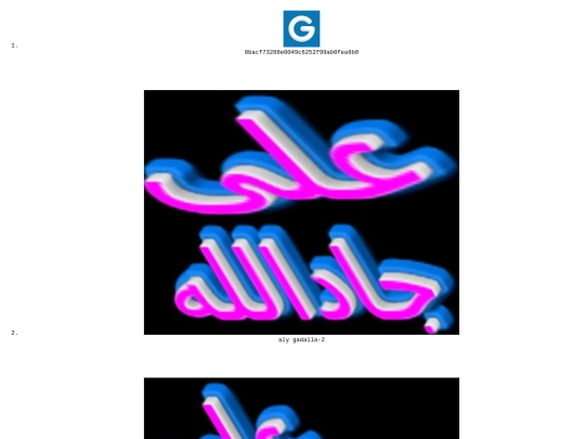 LOGOS/GADALLA screenshot