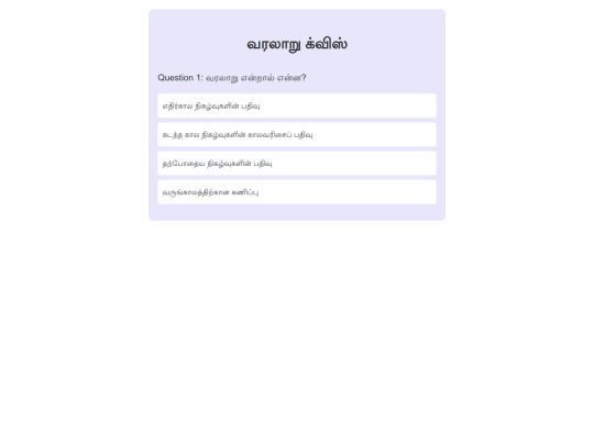 1q screenshot