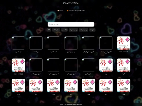 html/swf-haYef1 screenshot