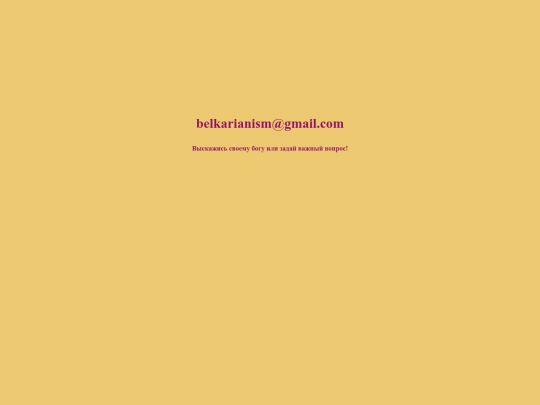 loveGOD screenshot
