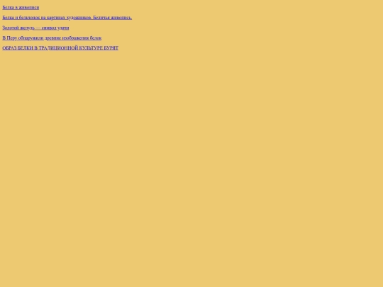 sss screenshot