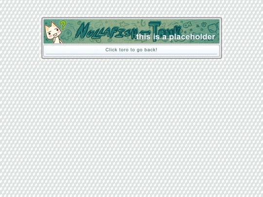 shrines/tomodachi/tomo-misc screenshot