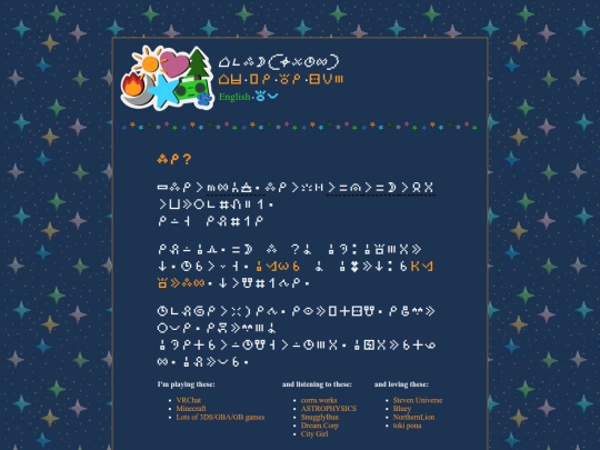 tp/about screenshot