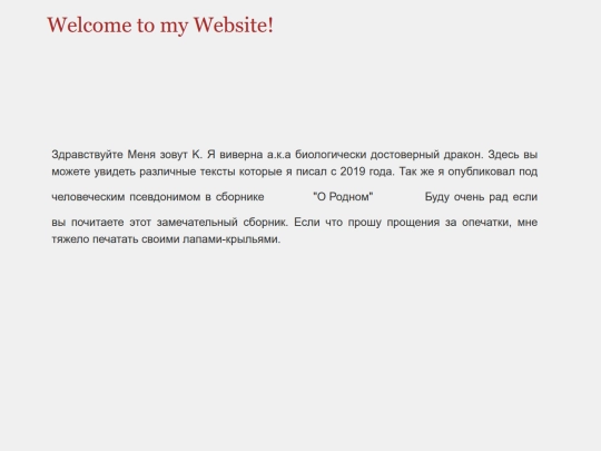 aboutme screenshot
