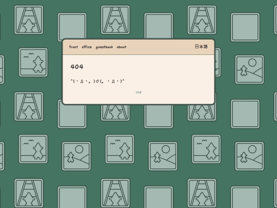 404 screenshot