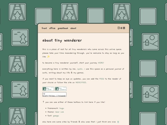about screenshot