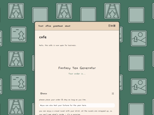 cafe screenshot