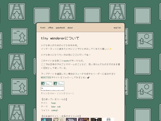 ja/about screenshot