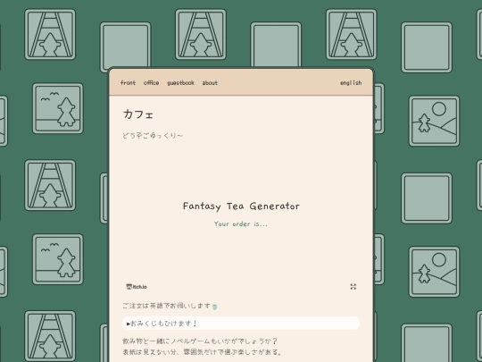 ja/cafe screenshot