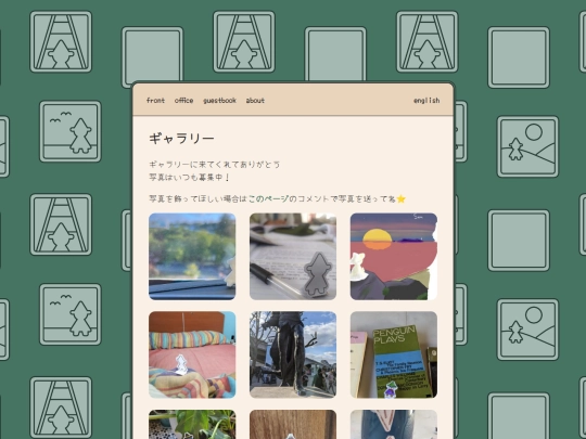 ja/gallery screenshot