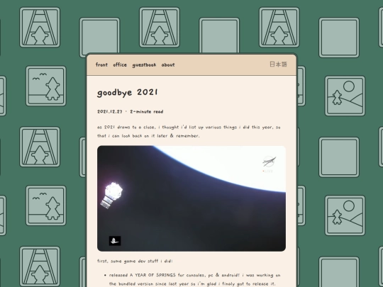 office/2021-12-27-2021 screenshot